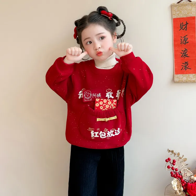 女童加绒卫衣儿童春节时髦加厚拜年衣服小女孩宝宝春装2026新款潮