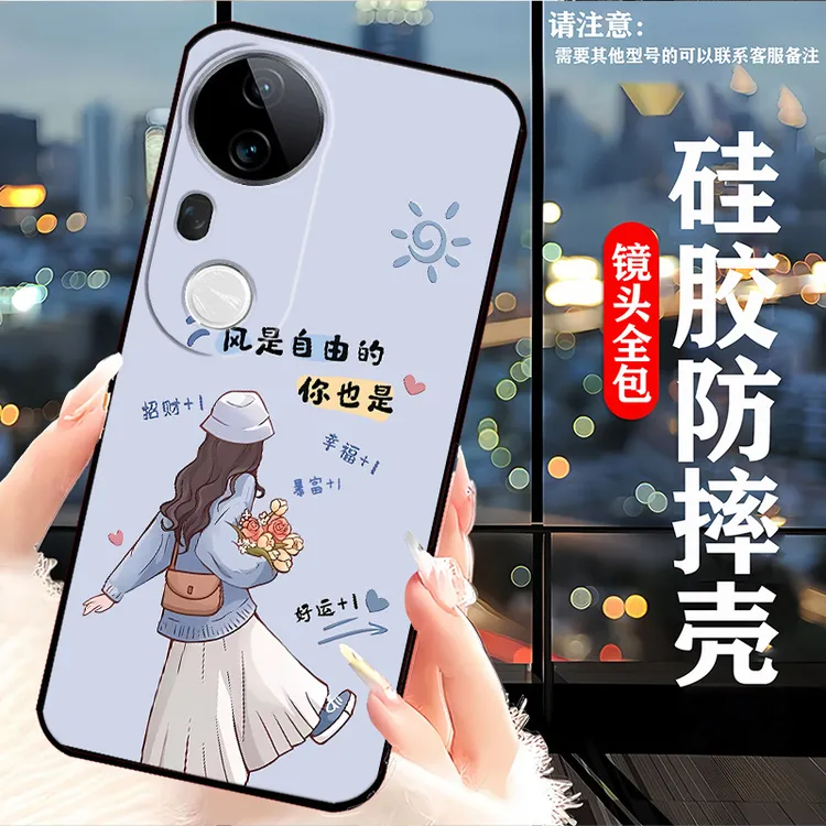 vivoS20Pro手机壳V2430A镜头全包耐脏卡通硅胶防摔软壳新款网红女