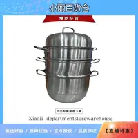 三层蒸锅 颜色款式随机发YJ