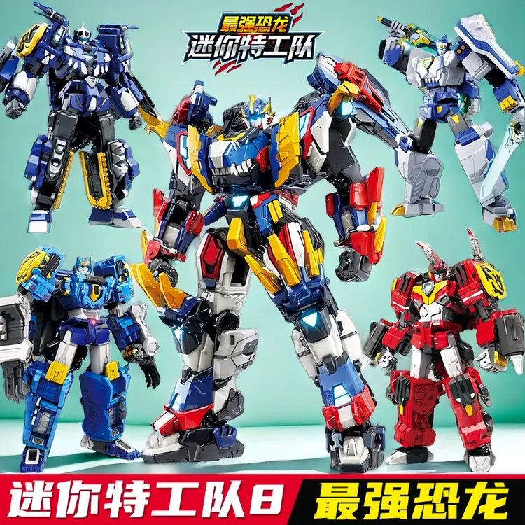 迷你特工队8最强恐龙力量机器人变形大卡车机甲玩具6岁男孩帝王龙