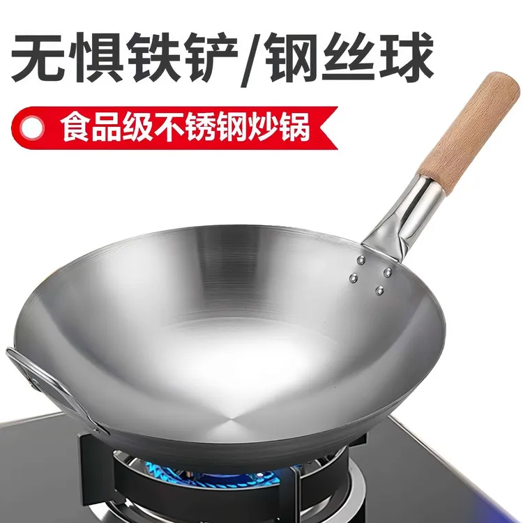 特厚不锈钢木柄炒锅圆底燃气灶适用厨师家用商用中式爆炒锅无油烟