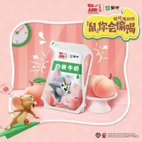 (山西)蒙牛福利仓爱克林果味奶190ml*16袋(8.13号左右）