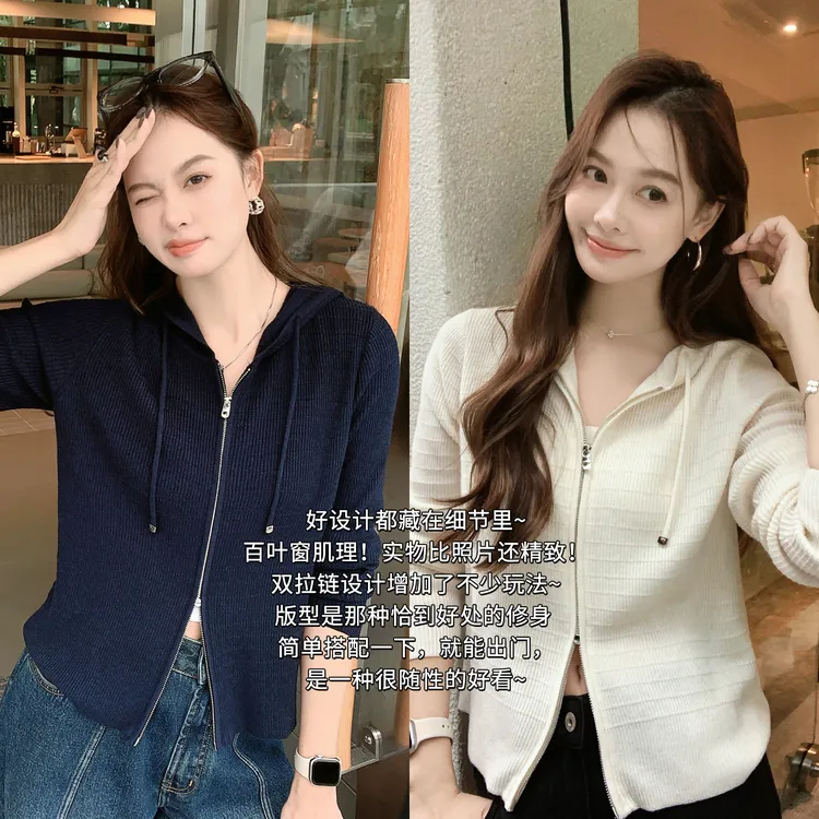 A美洋MEIYANG 百叶窗针织开衫【商场同款】绵羊毛_连帽收腰显瘦【中】