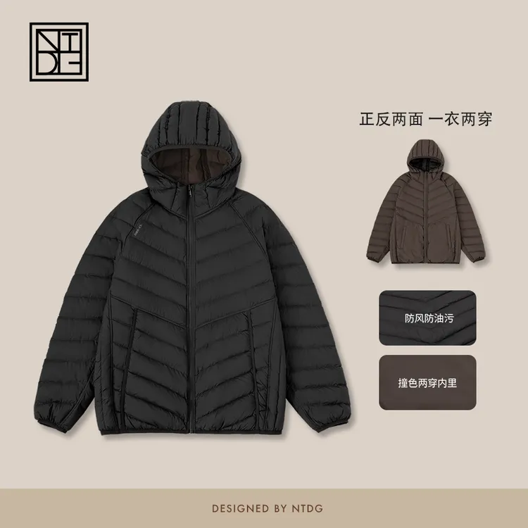 NTDG-ONE冬季90鹅绒轻薄双面穿纯色百搭连帽羽绒服
