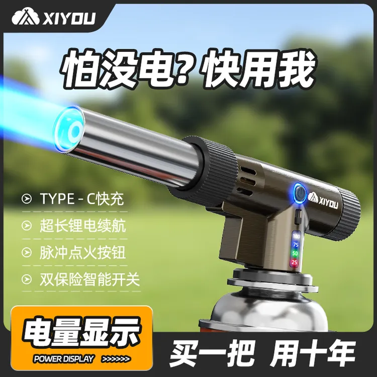 充电喷火烤枪手持喷火器枪烧猪毛卡式丁烷气罐家用点碳脉冲喷火枪