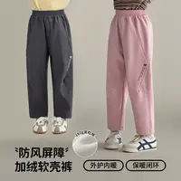 图图小象女童2025冬季新款防风加绒简约百搭裤子014K1147