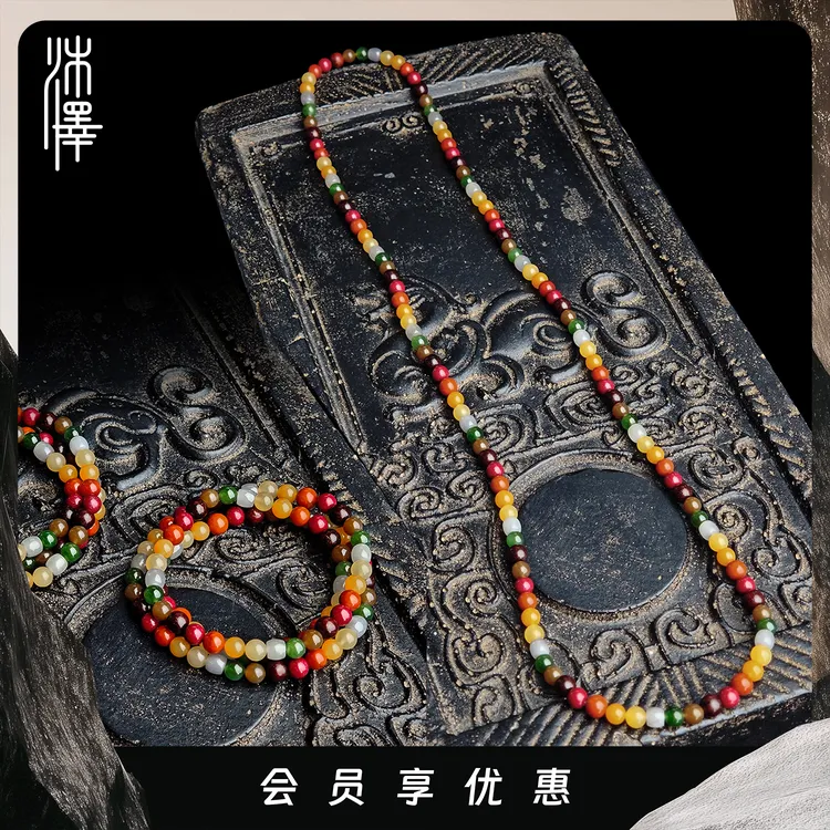 沐泽【斯人彩虹】和田玉南红多宝项链（多样性发其一）