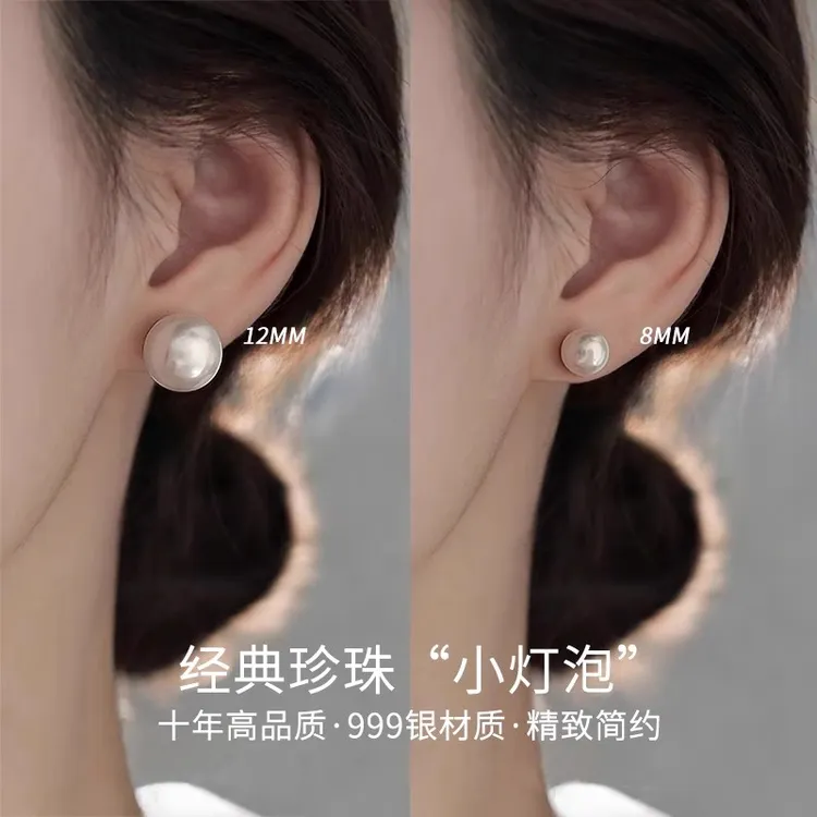足银耳饰 足银耳圈耳饰珍珠耳钉S999纯银耳圈耳饰轻奢耳环养耳洞