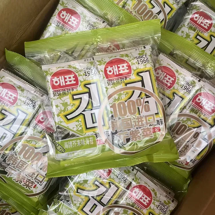 海牌原味海苔海苔片芥末味番茄味儿童零食海苔海苔即食海苔新日期