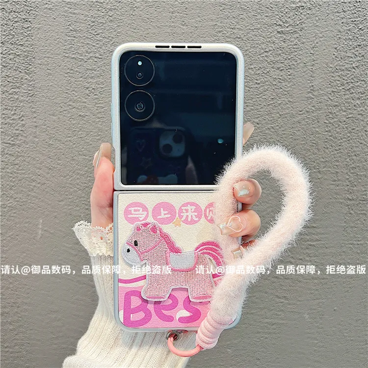 （小米mixflip系列）金属折叠皮纹适用小米mixflip/mixflip2手机壳