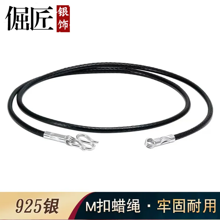 链子925银 银扣皮绳手工项链绳子男女玉石吊坠绳毛衣链高货绳潮