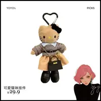 可爱长腿猫咪挂饰公仔玩偶高级感创意包包小挂件毛绒钥匙扣礼物