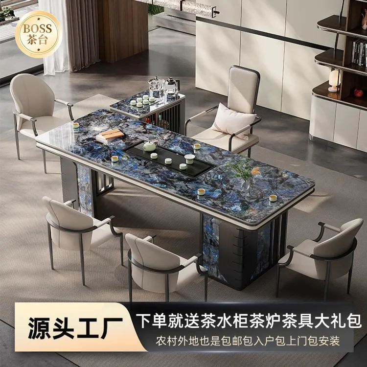 【2025款高品质茶台】高级感现代简约岩板茶桌办公室客厅茶桌椅组合