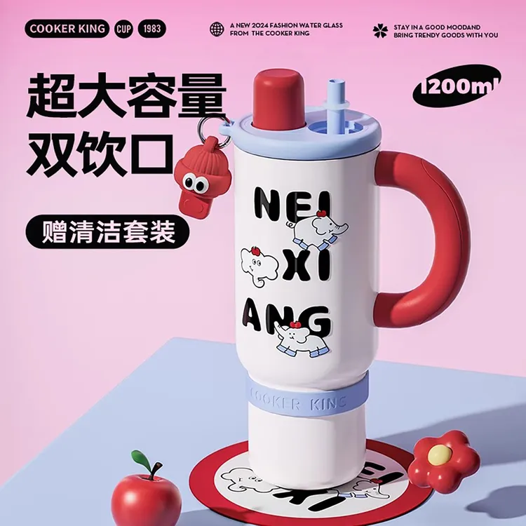 炊大皇巨无霸保温杯女2025新款高颜值冰霸杯大容量水杯女生吸管杯