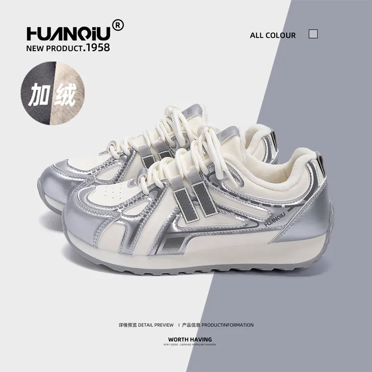 环球加绒保暖女鞋2025新款冬季皮面厚底百搭女士休闲鞋舒适德训鞋