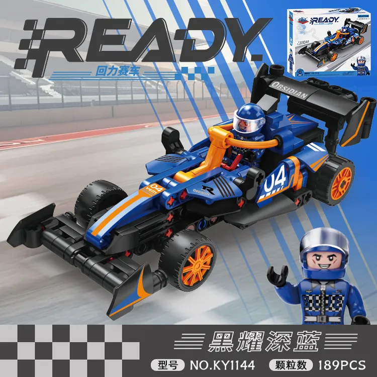 开智高博乐F1回力赛车积木益智拼装玩具车方程式车模型男孩礼物新