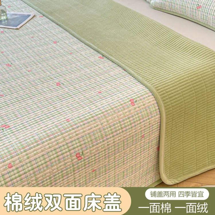 牛奶绒家用床盖纯棉四季通用款双面两用宿舍床单单件学生专用单人