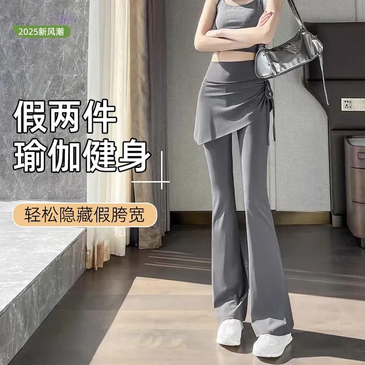 假两件瑜伽打底裤女外穿春秋薄款2025新款微喇鲨鱼裙裤运动健身裤