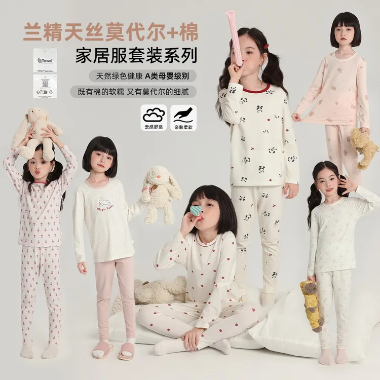 布丁哈鲁【升级A类招牌家居服190g】家居服女童套装2025款G53SB290
