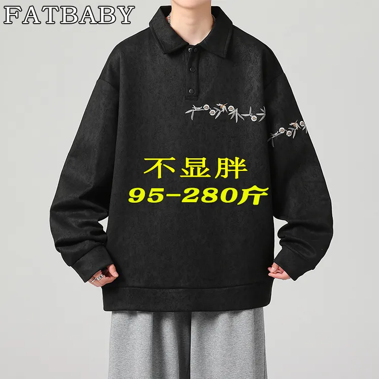 秋季潮牌新中式男士新款百搭长袖衫加大加肥宽松刺绣卫衣休闲时尚