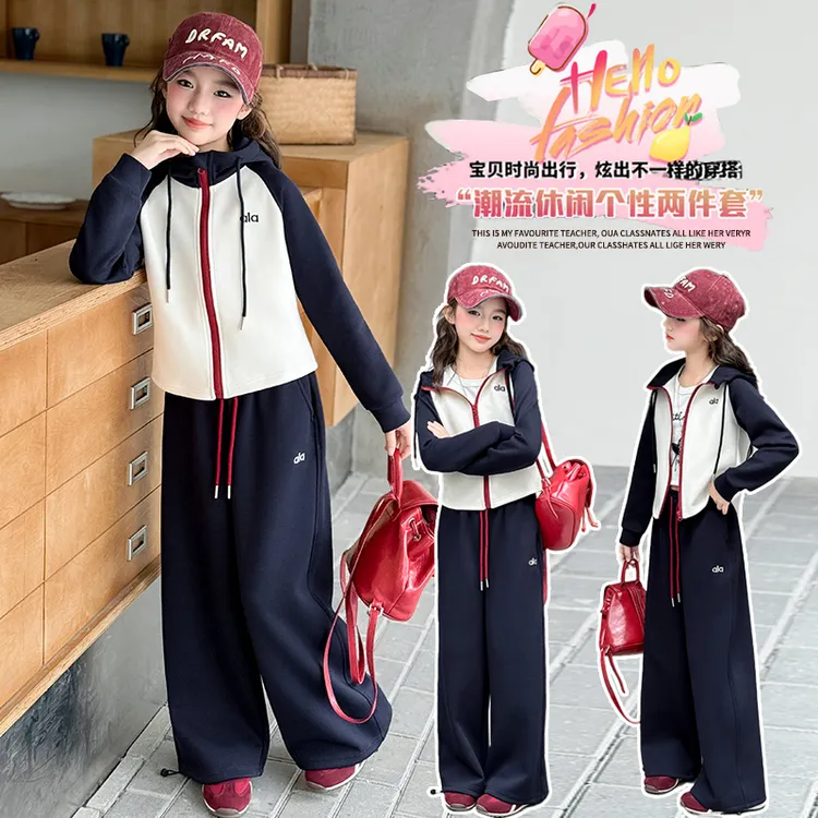 女童秋装新款套装中大童儿童洋气女孩休闲连帽外套两件套衣服春秋