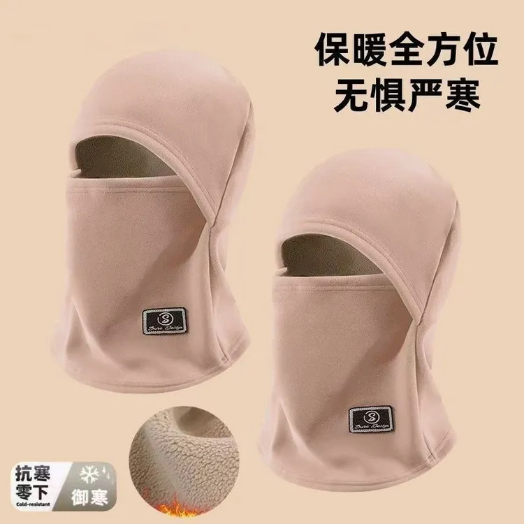 冬季骑车保暖护脸加厚加绒护耳面罩三合一可带头盔防风防寒防偷窥