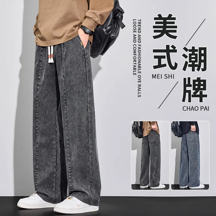 美式雪花扎染牛仔裤男士2025秋季潮牌斜切宽松直筒阔腿休闲长裤子