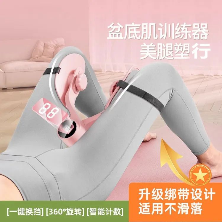 德国绑带防滑盆底肌训练器夹腿训练器女士夹腿器健身腿部美腿夹