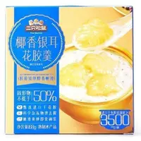 【2025/12/7日到期】三只松鼠轻食花胶椰香银耳168g 胶原蛋白银耳