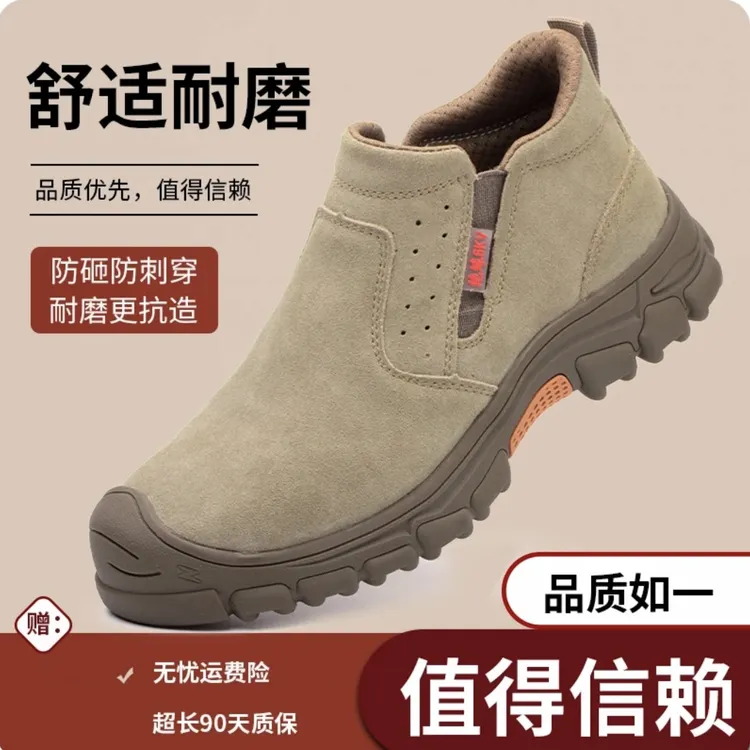 劳保鞋男防水防滑防砸防穿刺防烫软底电焊鞋工地绝缘鞋防护鞋工作