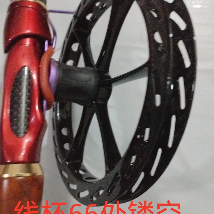 碳纤维手波轮维防水盖15厘米75克。线杯镂空设计不积水。钛合金底座