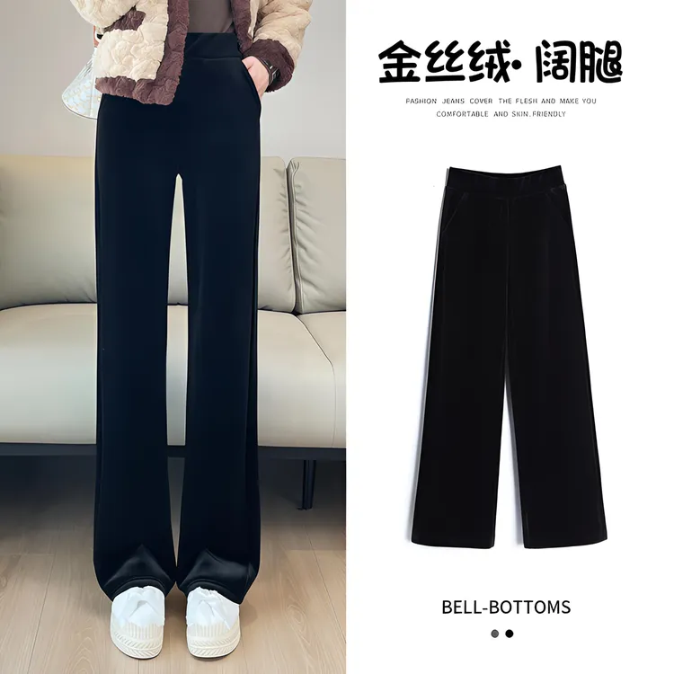 金丝绒阔腿裤女春秋爆款2025新款高腰宽松垂感直筒休闲装黑色裤子