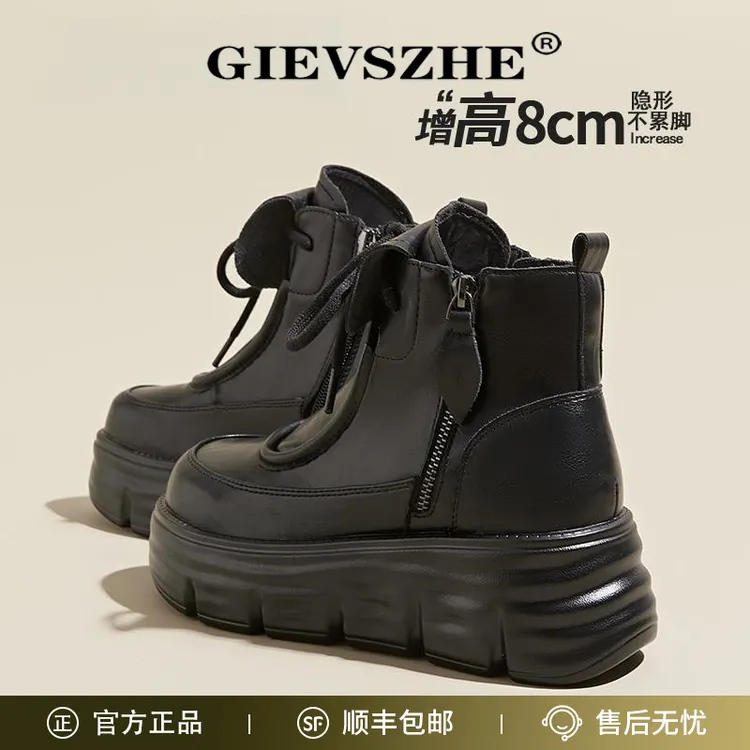 纪诗哲真皮内增高马丁靴女秋冬新款加绒靴子英伦风复古厚底短靴女