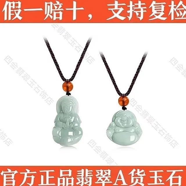 【官方正品】纯天然缅甸玉石A货真品100情侣款挂件翡翠平安扣