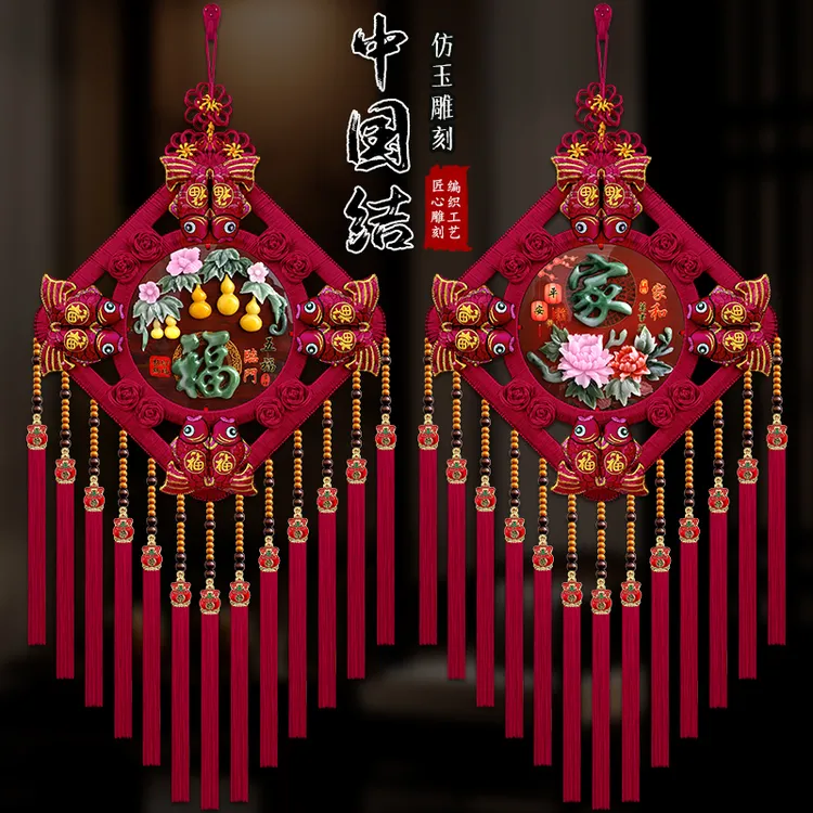 特大号故宫红玉浮雕挂件新款装饰挂件装饰桃木中国结客厅挂件客厅
