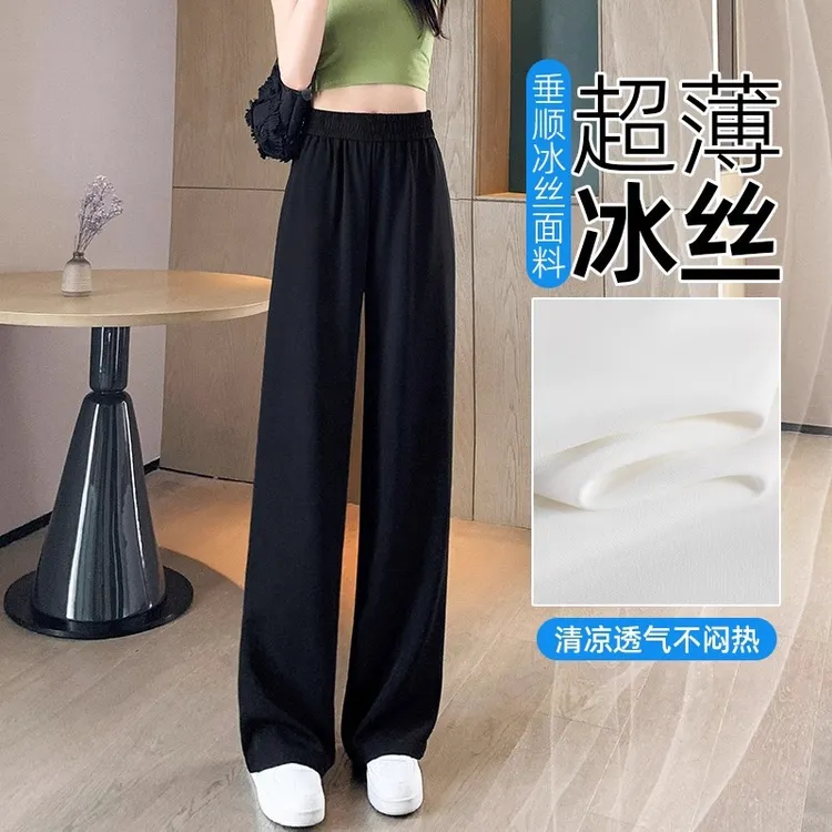 2025秋冰丝爆款窄版阔腿西装裤女春秋高腰宽松休闲显瘦垂感直筒裤