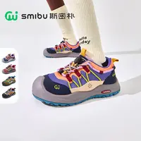SMIBU【啵啵糖】斯密朴童鞋2025秋新款童鞋运动鞋男女童登山鞋子