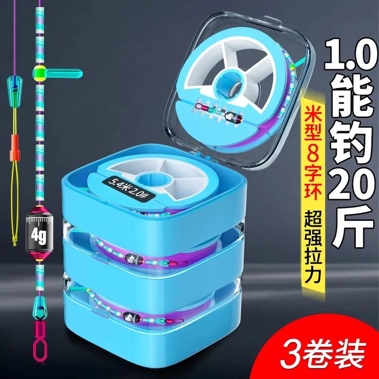 高端王者线组主线成品进口東丽原丝绑好PE加固鱼线强拉力钓鱼装备