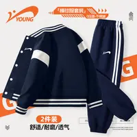 贵人鸟童装男童秋装套装儿童秋季运动装2025新款中大童棒球服外套