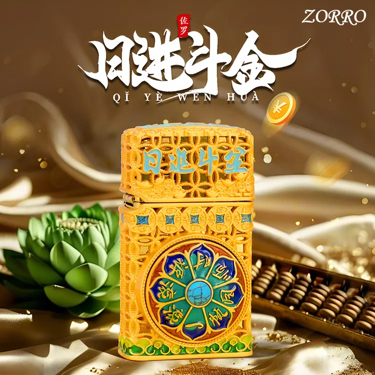 ZORRO佐罗Z909窄版夜光算盘防风煤油打火机送男生节日生日礼物