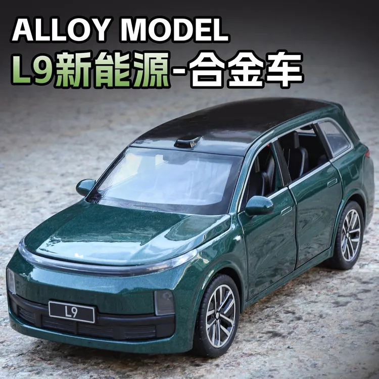 仿真理想L9车模新能源汽车模型电动收藏摆件儿童合金玩具汽车男孩