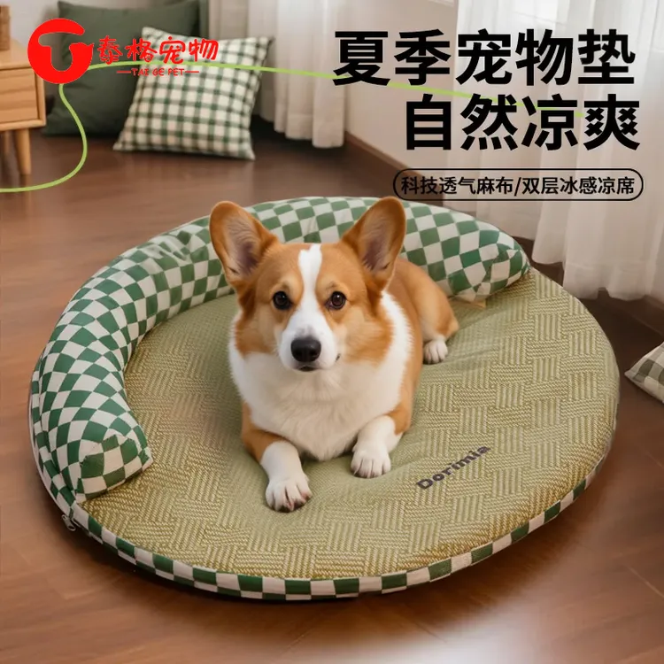 猫窝休息狗窝夏季夏天宠物透气藤编凉席垫子可拆洗小型猫犬睡窝