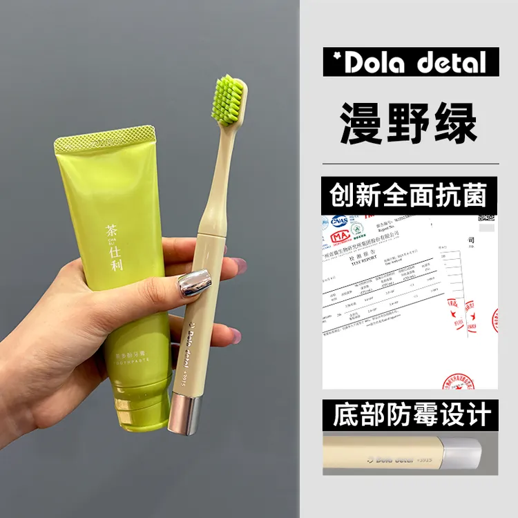 新款多巴胺抗菌软毛牙刷宽头成人男女情侣专用去渍深洁家用家庭装