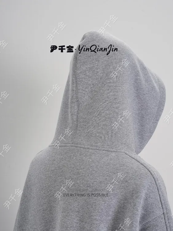 *尹千金*【美高舒适】灰色秋冬卫衣男女同款纯色连帽卫衣S257526