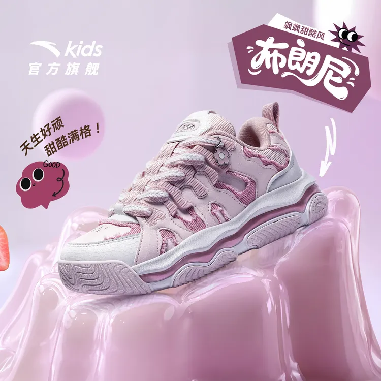 布朗尼安踏儿童女大童休闲鞋2025秋冬季防滑耐磨缓震时尚运动鞋子