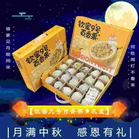 【中秋礼盒】[N]钦蜜九号百香果 箱/4斤左右仅太原晋中吕梁忻州可拍