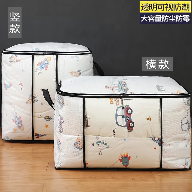 专用棉被羽绒服收纳袋防霉防潮防水整理衣物行李被子衣服打包袋子