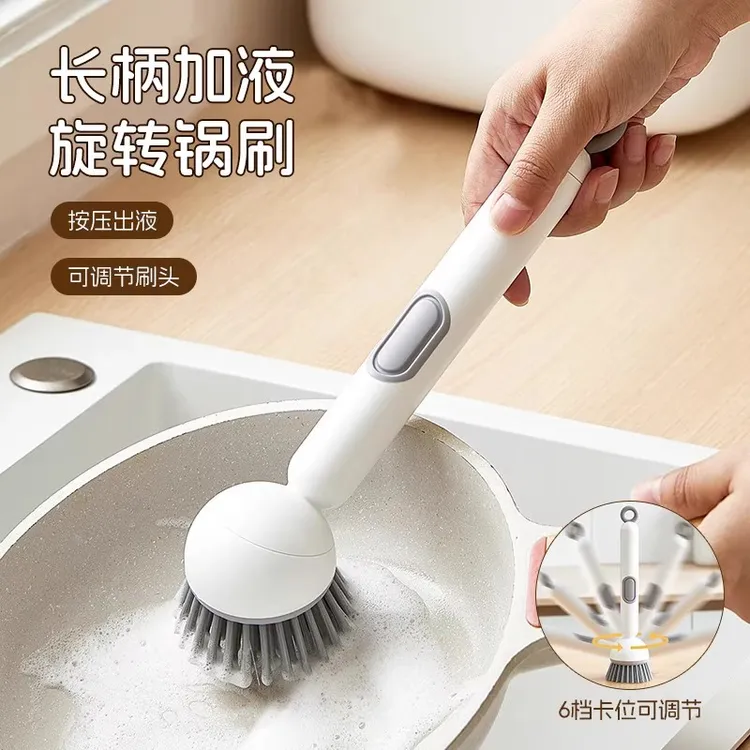 长柄加液旋转锅刷家用厨房不沾油清洁刷多功能洗锅刷不脏手洗碗刷