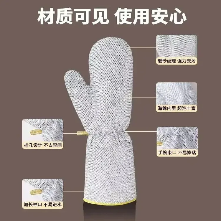 【新款加长】钢丝洗碗手套厨房多功能加厚防水不沾油防烫家务清洁