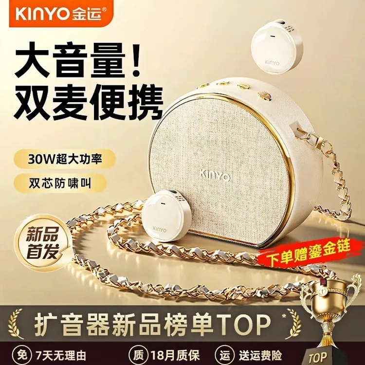 【新款扩音器】无线领夹式小蜜蜂教师专用上课讲麦克风大音量防啸叫